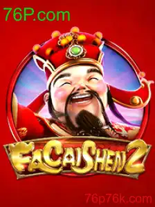 FaCaiShen2